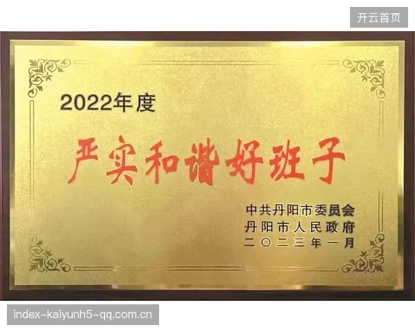 那不勒斯重塑未来：合同结构改革引领财政稳定新篇章