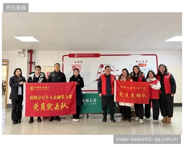党建共建：凝聚力量、共同成长——探索“党建共建”活动的深度意义与实践路径